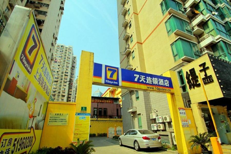 7Days Inn Shanghai Lujiazui Exterior foto
